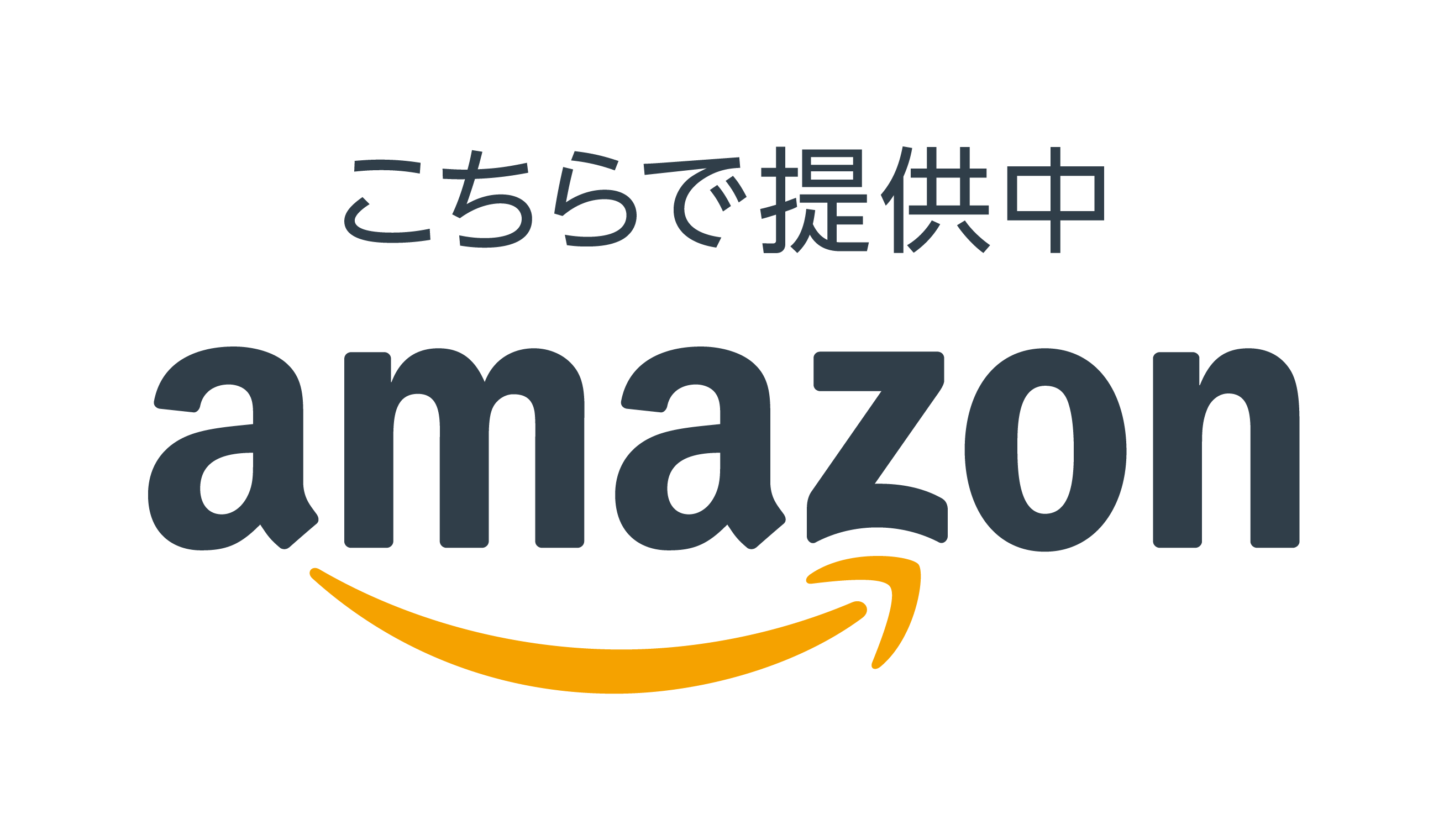 amazonのロゴ